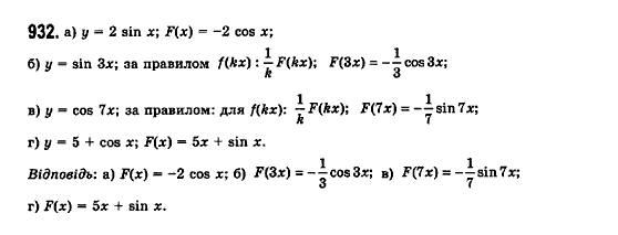 Математика (рівень стандарту) Бевз Г.П., Бевз В.Г., Владімірова Н.Г. Задание 932