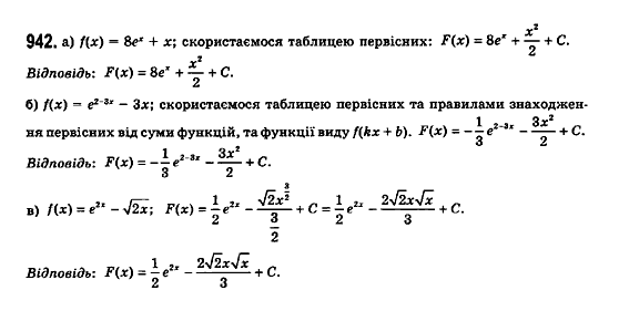 Математика (рівень стандарту) Бевз Г.П., Бевз В.Г., Владімірова Н.Г. Задание 942