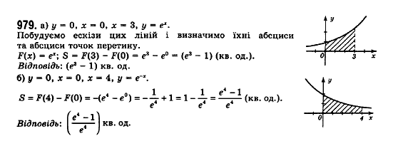 Математика (рівень стандарту) Бевз Г.П., Бевз В.Г., Владімірова Н.Г. Задание 979