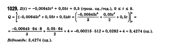 Математика (рівень стандарту) Бевз Г.П., Бевз В.Г., Владімірова Н.Г. Задание 1029