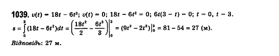 Математика (рівень стандарту) Бевз Г.П., Бевз В.Г., Владімірова Н.Г. Задание 1039