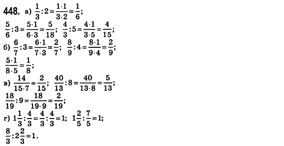 Математика (рівень стандарту) Бевз Г.П., Бевз В.Г., Владімірова Н.Г. Задание 1116