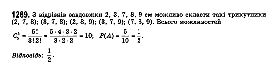 Математика (рівень стандарту) Бевз Г.П., Бевз В.Г., Владімірова Н.Г. Задание 1289