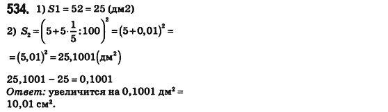 Математика (рівень стандарту) Бевз Г.П., Бевз В.Г., Владімірова Н.Г. Задание 1340