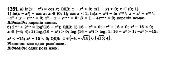 Математика (рівень стандарту) Бевз Г.П., Бевз В.Г., Владімірова Н.Г. Задание 1351