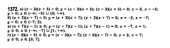 Математика (рівень стандарту) Бевз Г.П., Бевз В.Г., Владімірова Н.Г. Задание 1372
