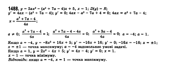 Математика (рівень стандарту) Бевз Г.П., Бевз В.Г., Владімірова Н.Г. Задание 1488