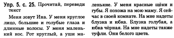 Математика (рівень стандарту) Бевз Г.П., Бевз В.Г., Владімірова Н.Г. Задание 207