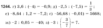 Математика (рівень стандарту) Бевз Г.П., Бевз В.Г., Владімірова Н.Г. Задание 227