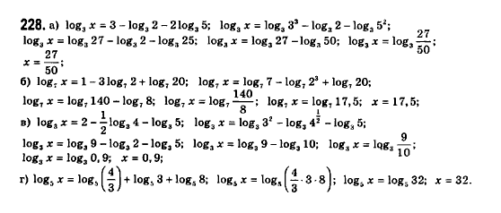 Математика (рівень стандарту) Бевз Г.П., Бевз В.Г., Владімірова Н.Г. Задание 228