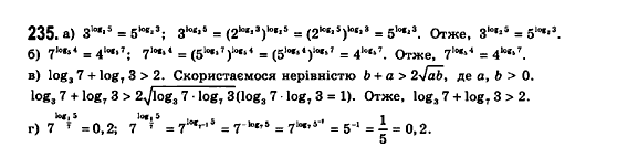 Математика (рівень стандарту) Бевз Г.П., Бевз В.Г., Владімірова Н.Г. Задание 235