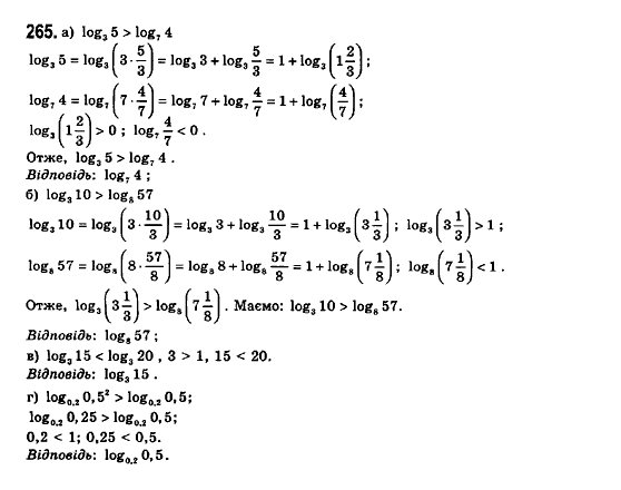 Математика (рівень стандарту) Бевз Г.П., Бевз В.Г., Владімірова Н.Г. Задание 265
