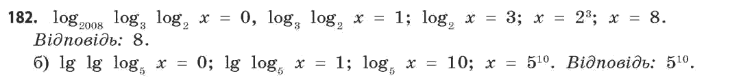 Математика (рівень стандарту) Бевз Г.П., Бевз В.Г. Задание 182