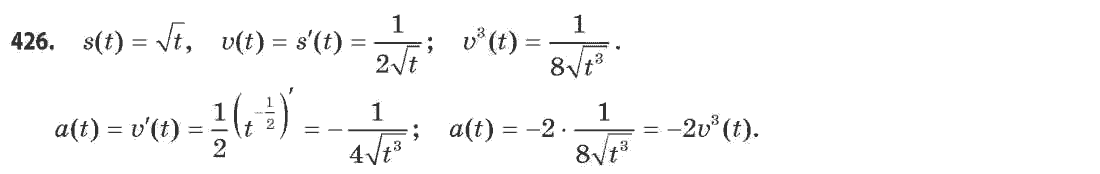 Математика (рівень стандарту) Бевз Г.П., Бевз В.Г. Задание 426