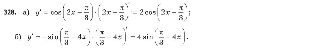 Математика (рівень стандарту) Бевз Г.П., Бевз В.Г. Задание 328