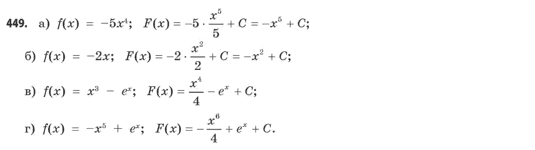 Математика (рівень стандарту) Бевз Г.П., Бевз В.Г. Задание 449