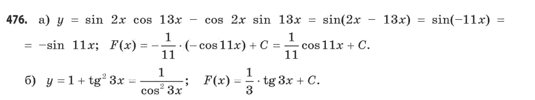 Математика (рівень стандарту) Бевз Г.П., Бевз В.Г. Задание 476