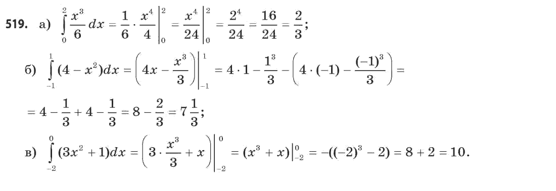Математика (рівень стандарту) Бевз Г.П., Бевз В.Г. Задание 519
