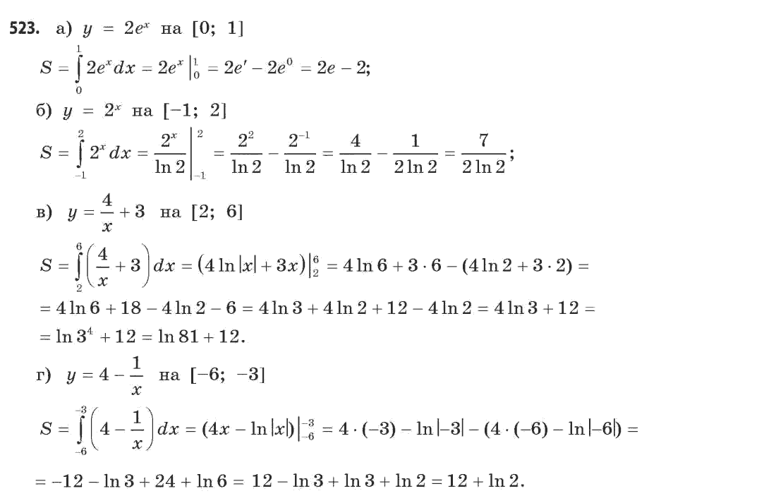 Математика (рівень стандарту) Бевз Г.П., Бевз В.Г. Задание 523