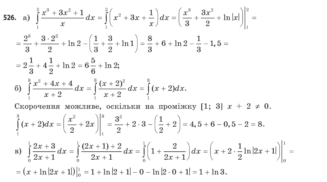 Математика (рівень стандарту) Бевз Г.П., Бевз В.Г. Задание 526