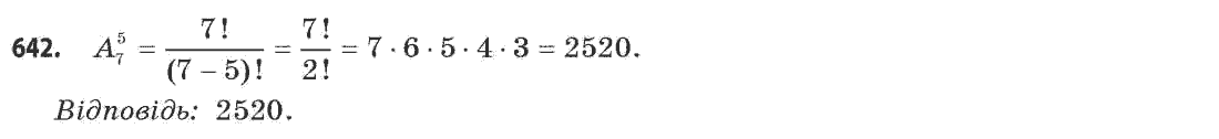 Математика (рівень стандарту) Бевз Г.П., Бевз В.Г. Задание 642