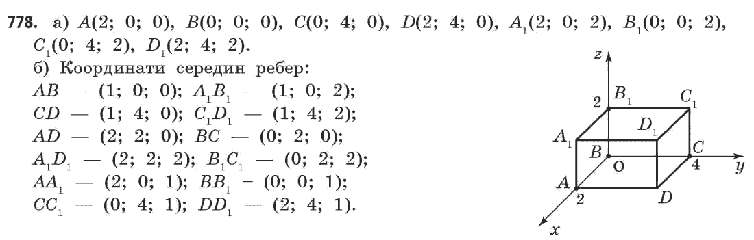 Математика (рівень стандарту) Бевз Г.П., Бевз В.Г. Задание 778