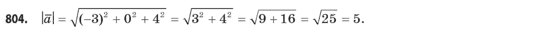 Математика (рівень стандарту) Бевз Г.П., Бевз В.Г. Задание 804