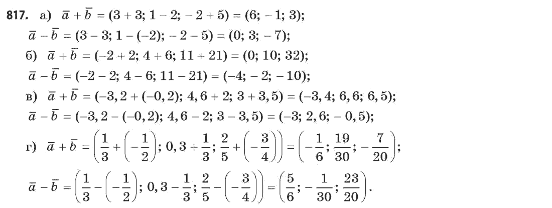 Математика (рівень стандарту) Бевз Г.П., Бевз В.Г. Задание 817