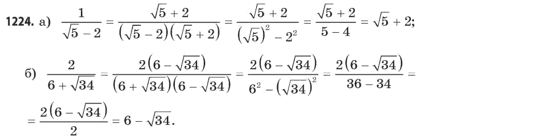Математика (рівень стандарту) Бевз Г.П., Бевз В.Г. Задание 1224