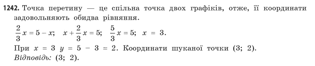 Математика (рівень стандарту) Бевз Г.П., Бевз В.Г. Задание 1242