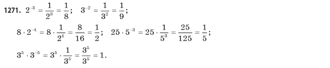 Математика (рівень стандарту) Бевз Г.П., Бевз В.Г. Задание 1271