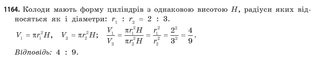 Математика (рівень стандарту) Бевз Г.П., Бевз В.Г. Задание 1327