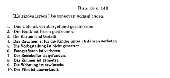 Німецька мова 11 клас А. Гергель Страница 15c148