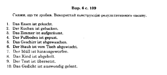 Німецька мова 11 клас А. Гергель Страница 6c109