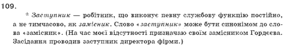 Фізика 11 клас (академічний, профільний рівні) Засєкіна Т.М., Засєкіна Д.О. Задание 2