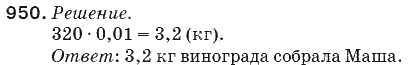 Українська мова 10 клас (Академічний рівень) О.П. Глазова, Ю.Б. Кузнєцова Задание 263