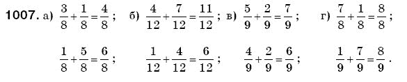 Математика 5 клас Бевз В., Бевз Г. Задание 1007
