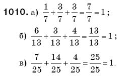 Математика 5 клас Бевз В., Бевз Г. Задание 1010