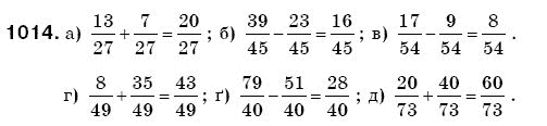 Математика 5 клас Бевз В., Бевз Г. Задание 1014