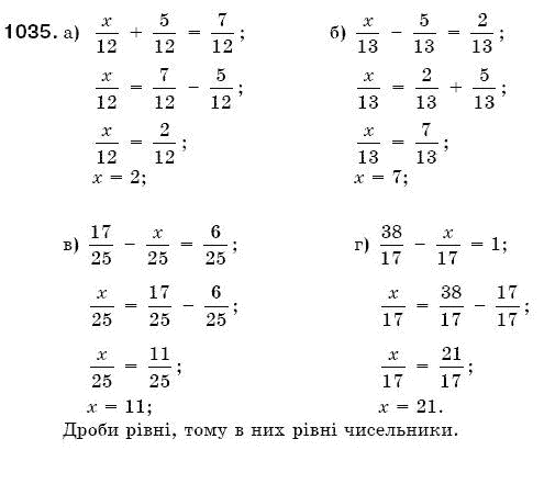 Математика 5 клас Бевз В., Бевз Г. Задание 1035