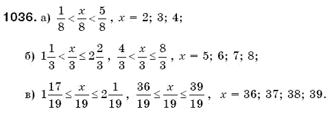 Математика 5 клас Бевз В., Бевз Г. Задание 1036