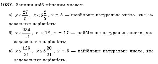 Математика 5 клас Бевз В., Бевз Г. Задание 1037