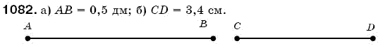 Математика 5 клас Бевз В., Бевз Г. Задание 1082