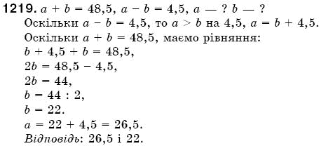 Математика 5 клас Бевз В., Бевз Г. Задание 1219