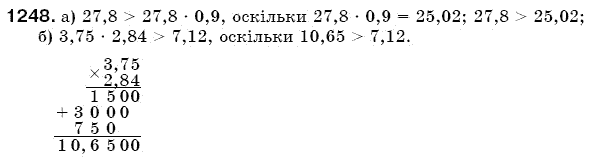 Математика 5 клас Бевз В., Бевз Г. Задание 1248