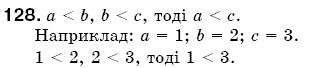 Математика 5 клас Бевз В., Бевз Г. Задание 128