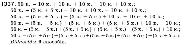 Математика 5 клас Бевз В., Бевз Г. Задание 1337