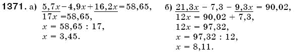 Математика 5 клас Бевз В., Бевз Г. Задание 1371