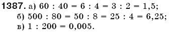 Математика 5 клас Бевз В., Бевз Г. Задание 1387