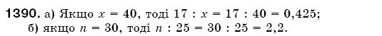 Математика 5 клас Бевз В., Бевз Г. Задание 1390